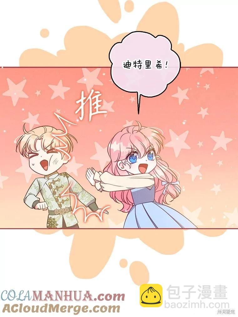 第107话116