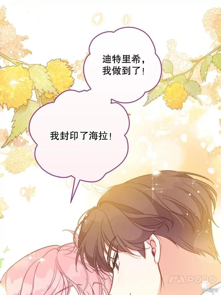 第107话117