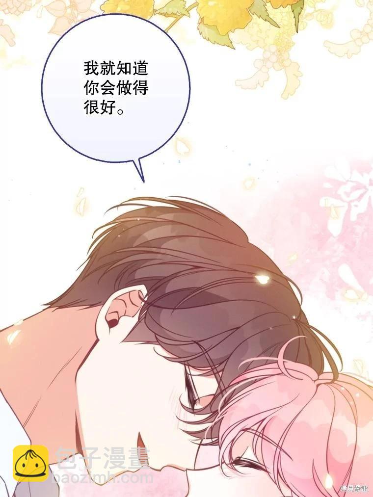 第107话119