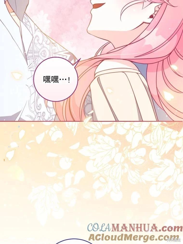 第107话120