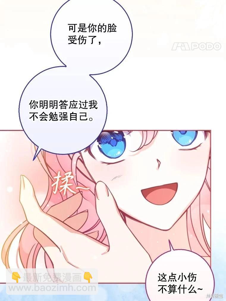 第107话121