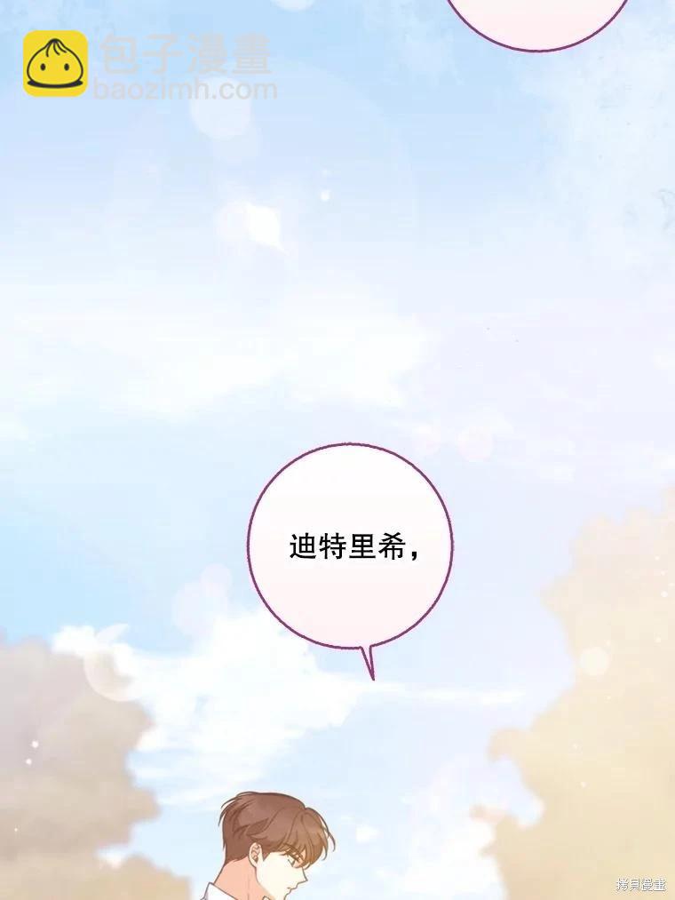 第107话122