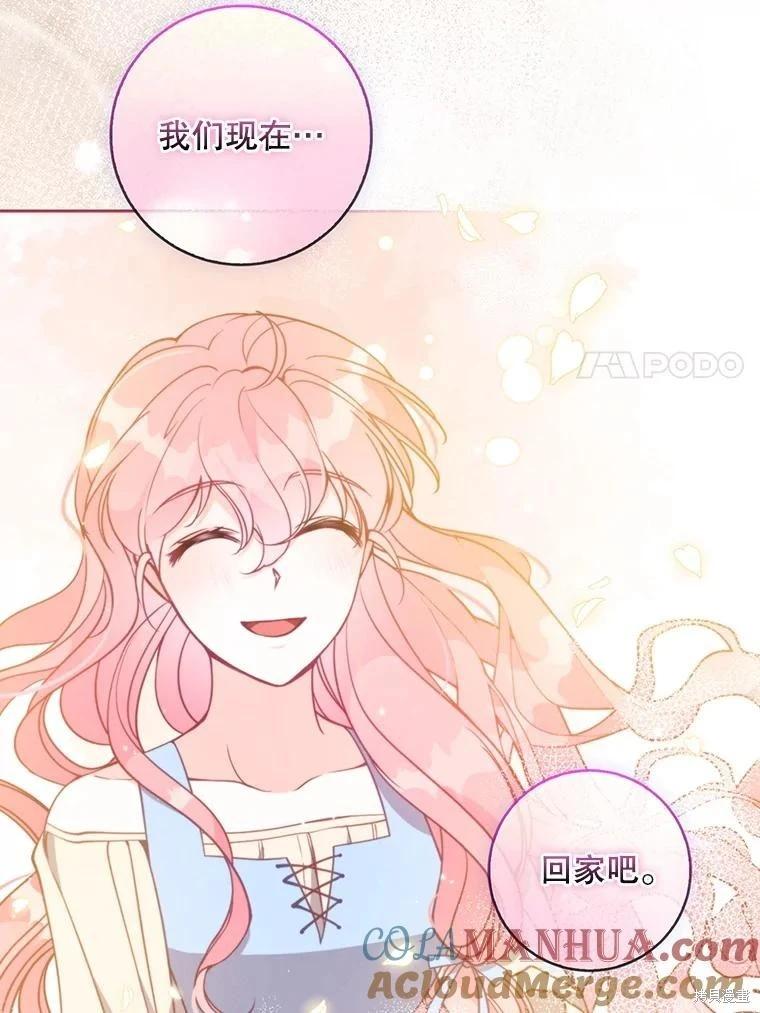 第107话124