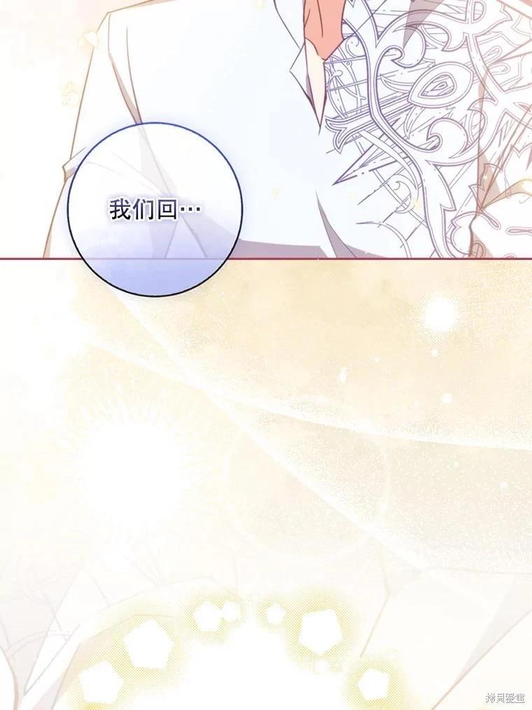 第107话126