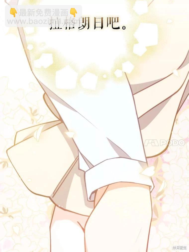 第107话127