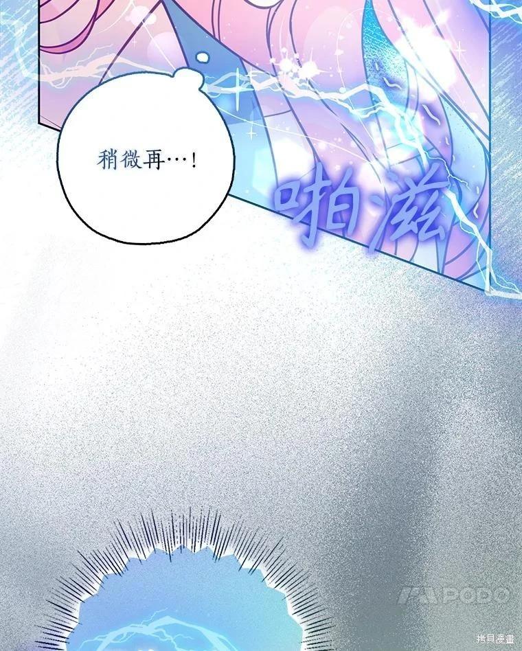 第107话19