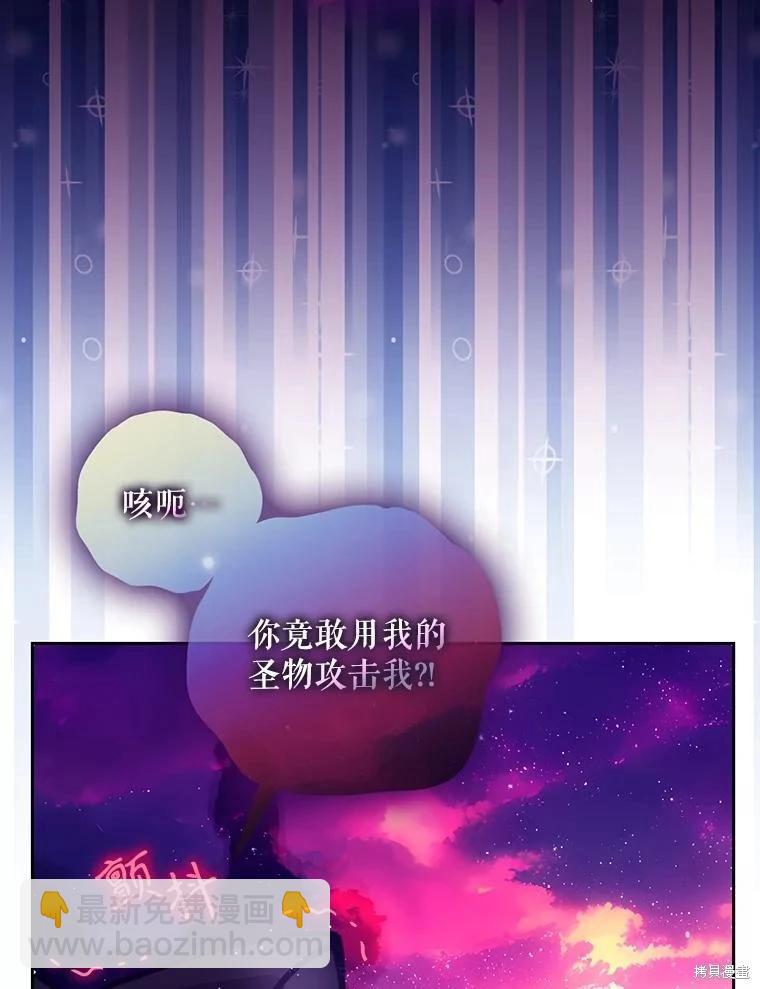 第107话2