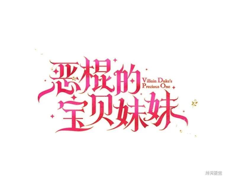 第107话27