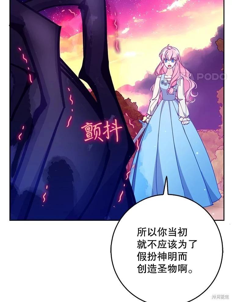 第107话3