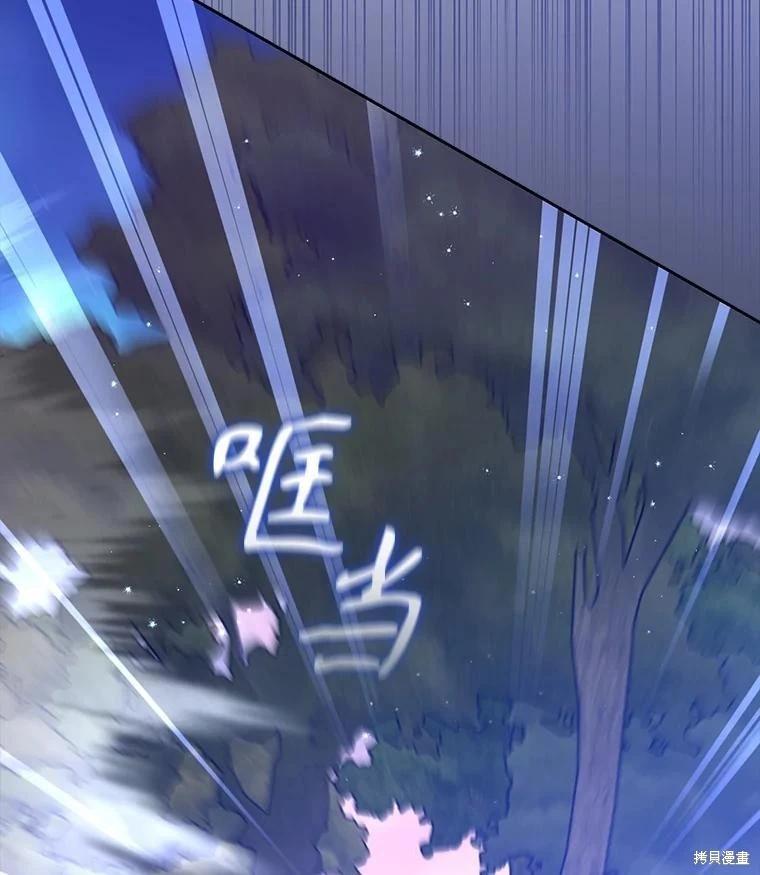 第107话30