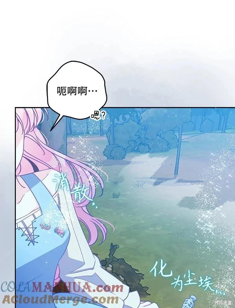 第107话32