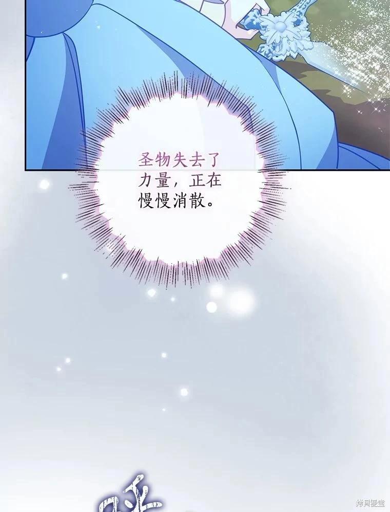 第107话33