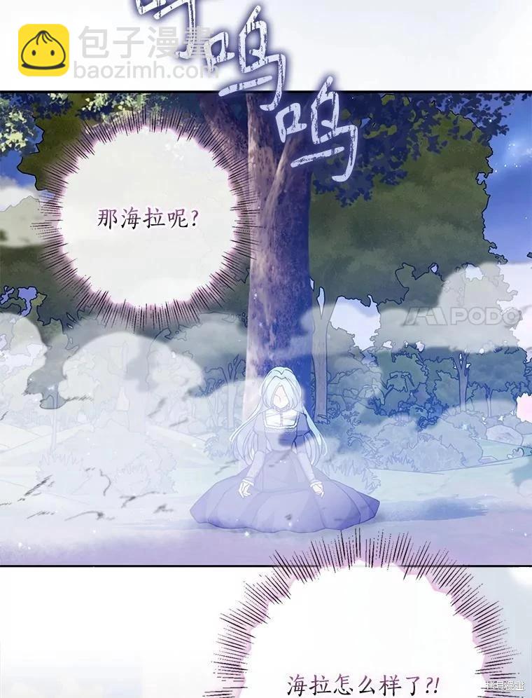 第107话34