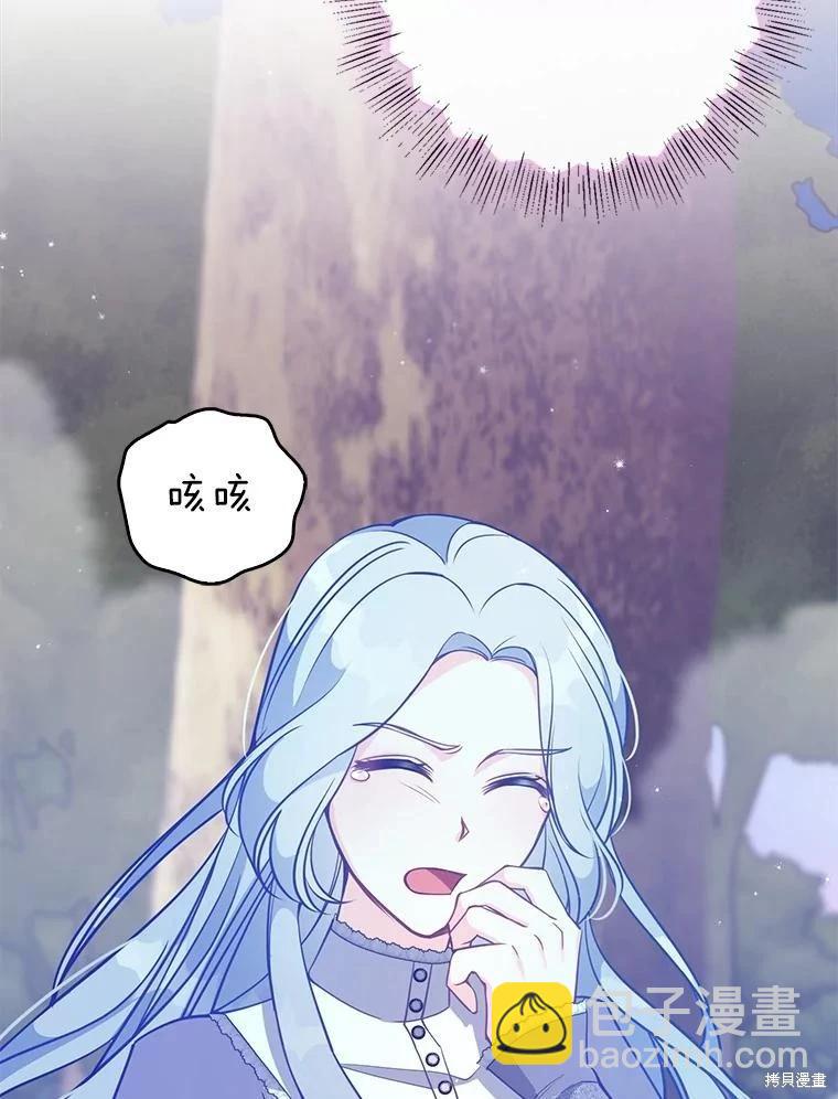 第107话35