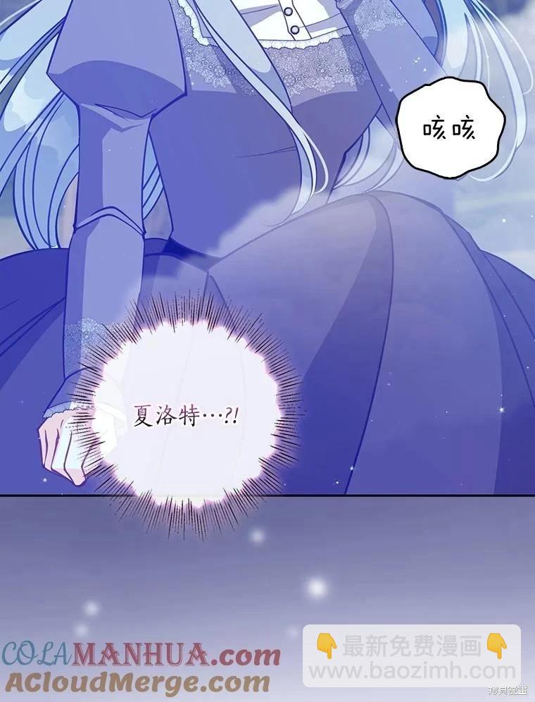 第107话36