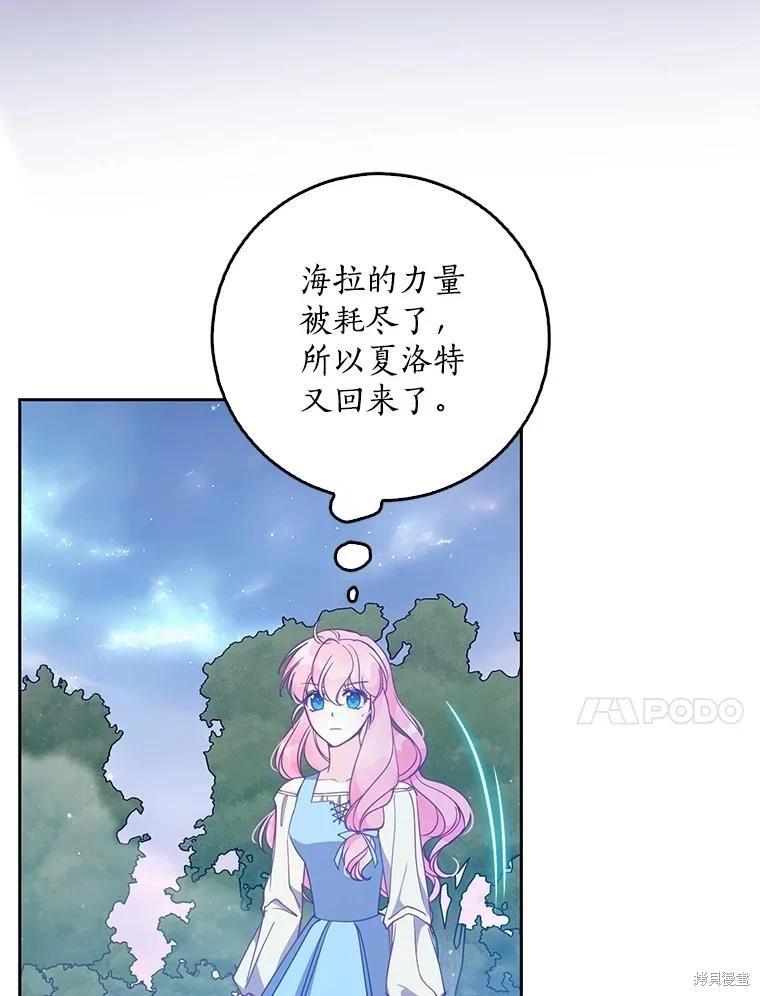 第107话37