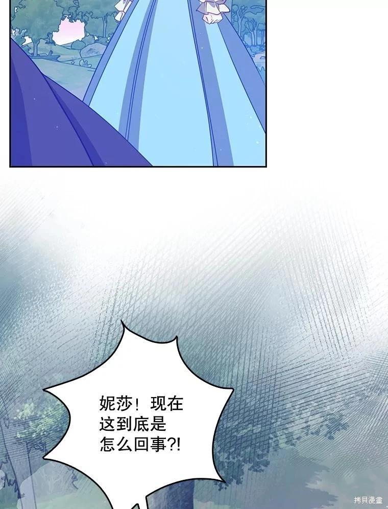 第107话38