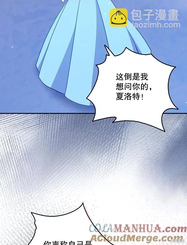 第107话40