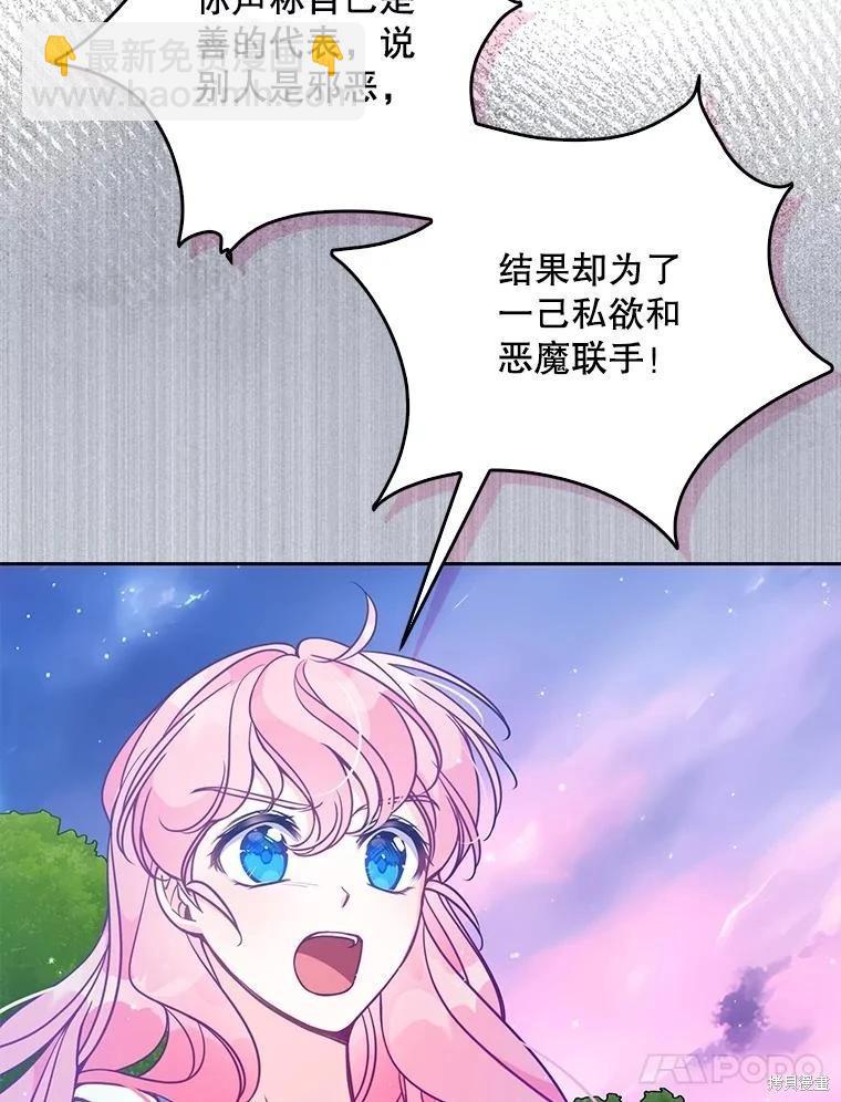 第107话42
