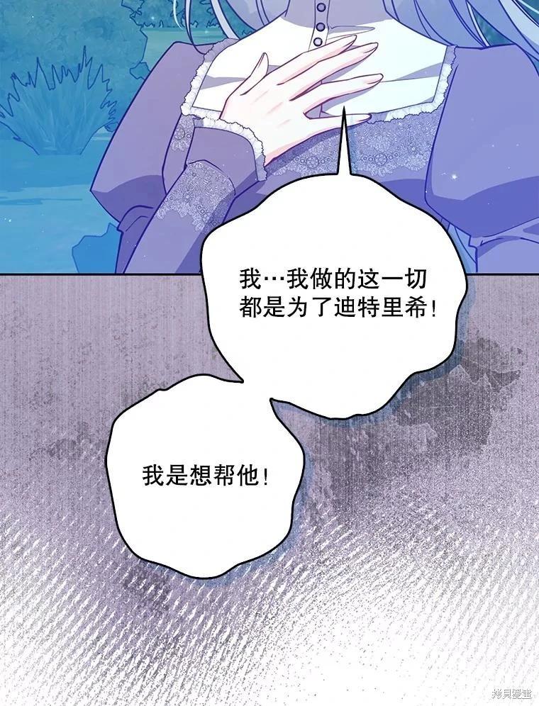 第107话44