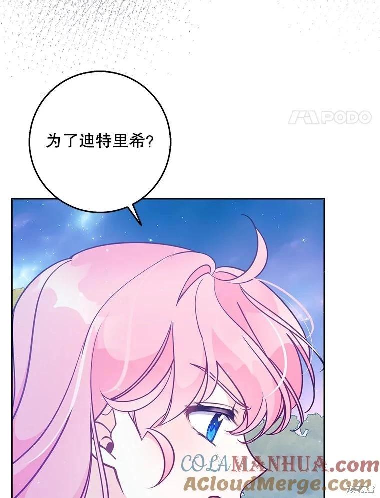 第107话45
