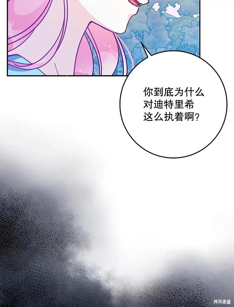 第107话46