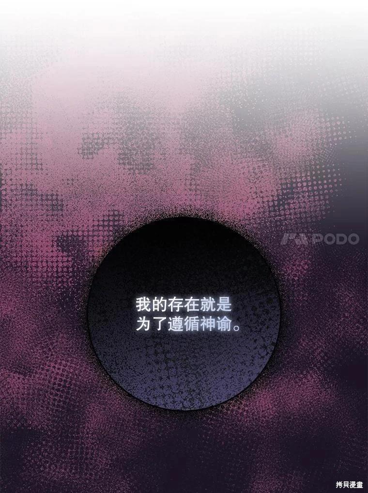 第107话48