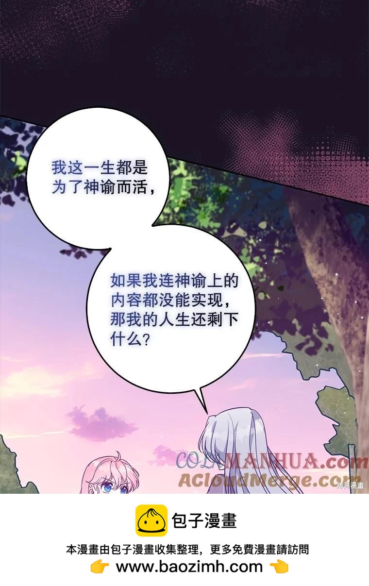 第107话49