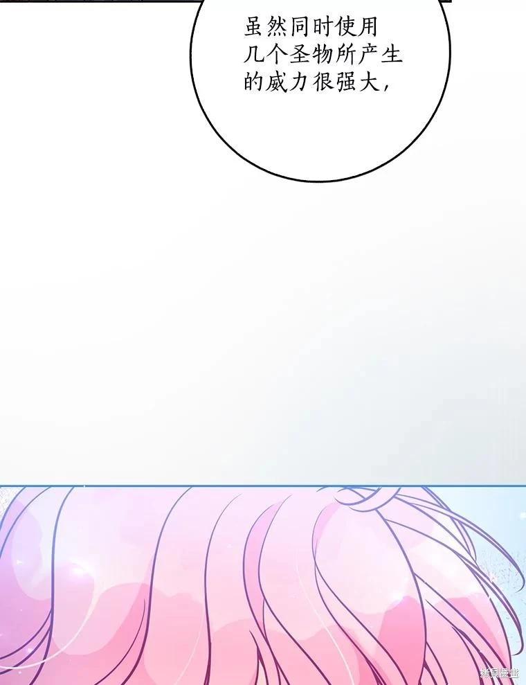 第107话5