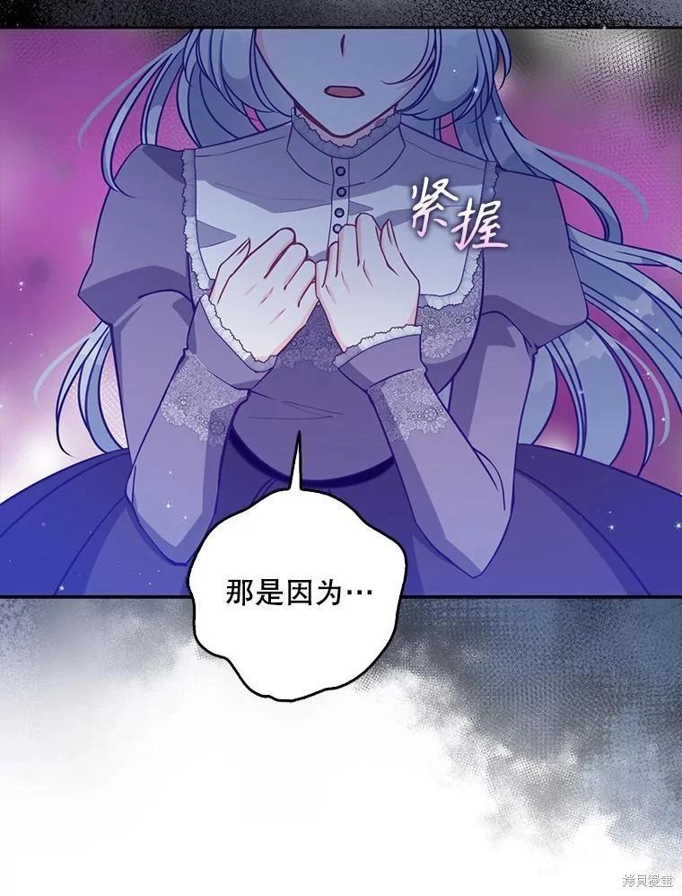 第107话51