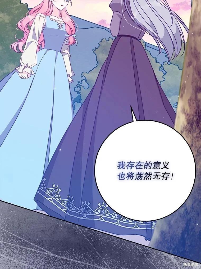 第107话54