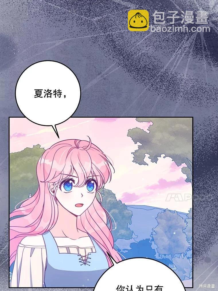 第107话55