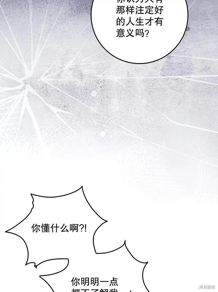 第107话56