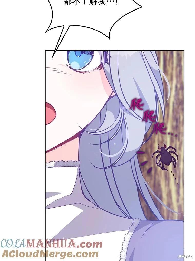 第107话57