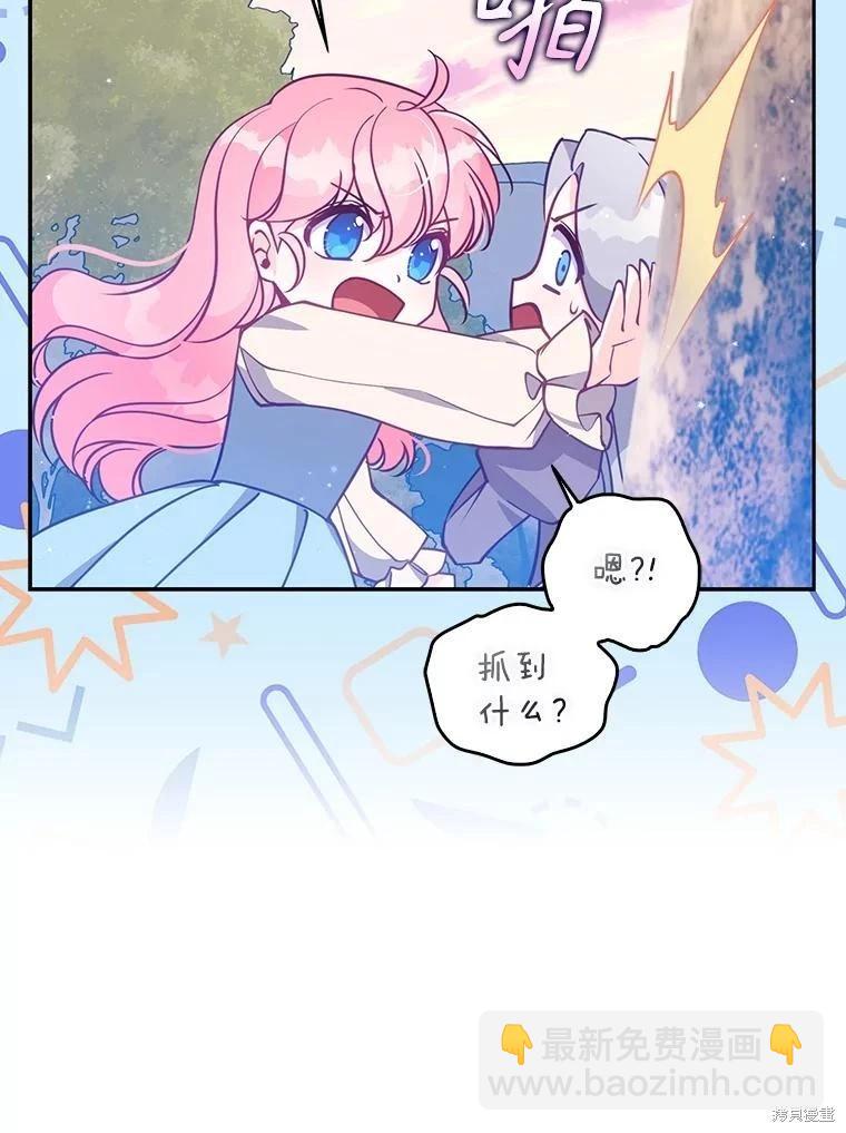 第107话59