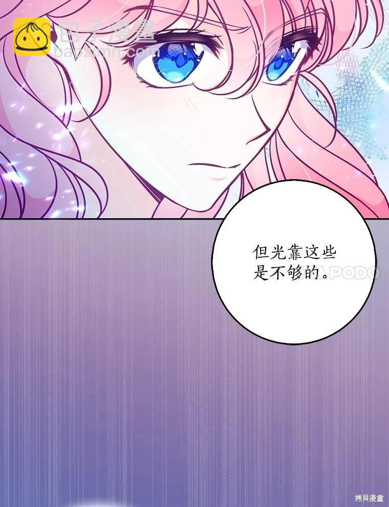 第107话6