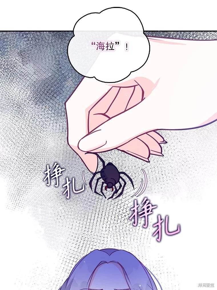 第107话60