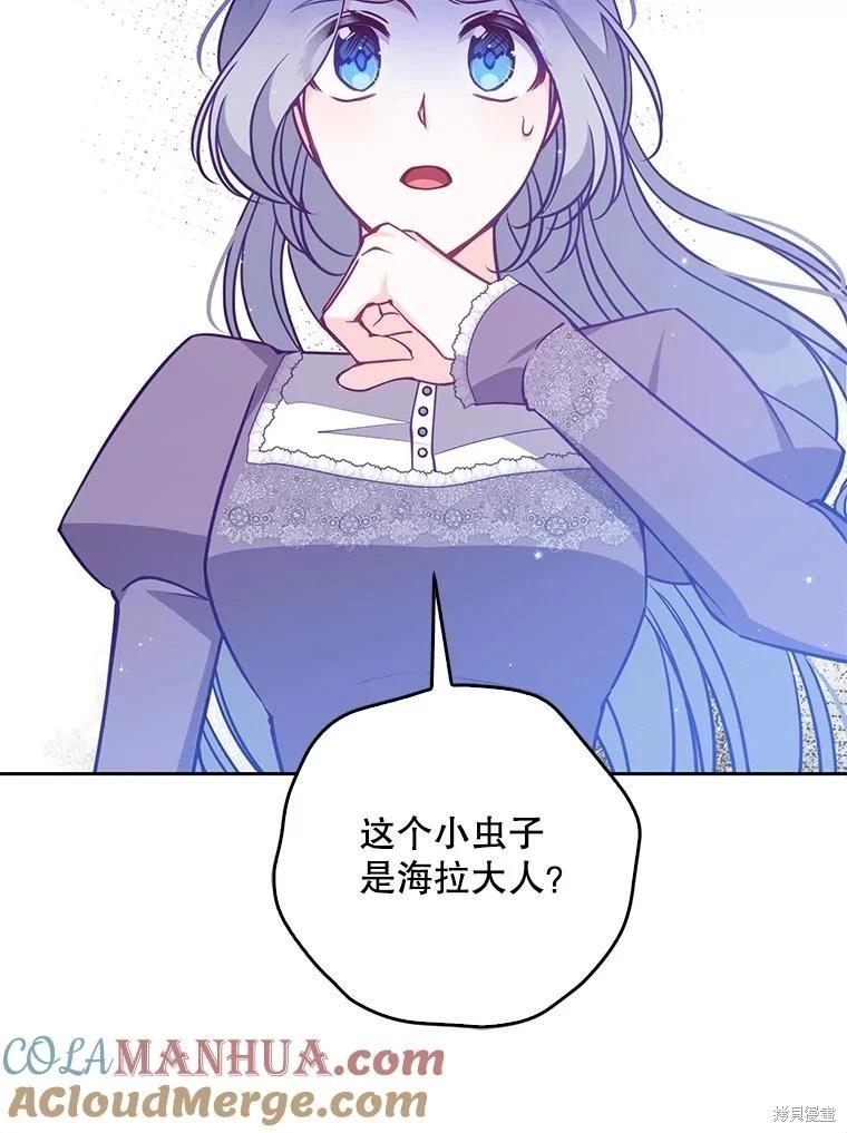 第107话62