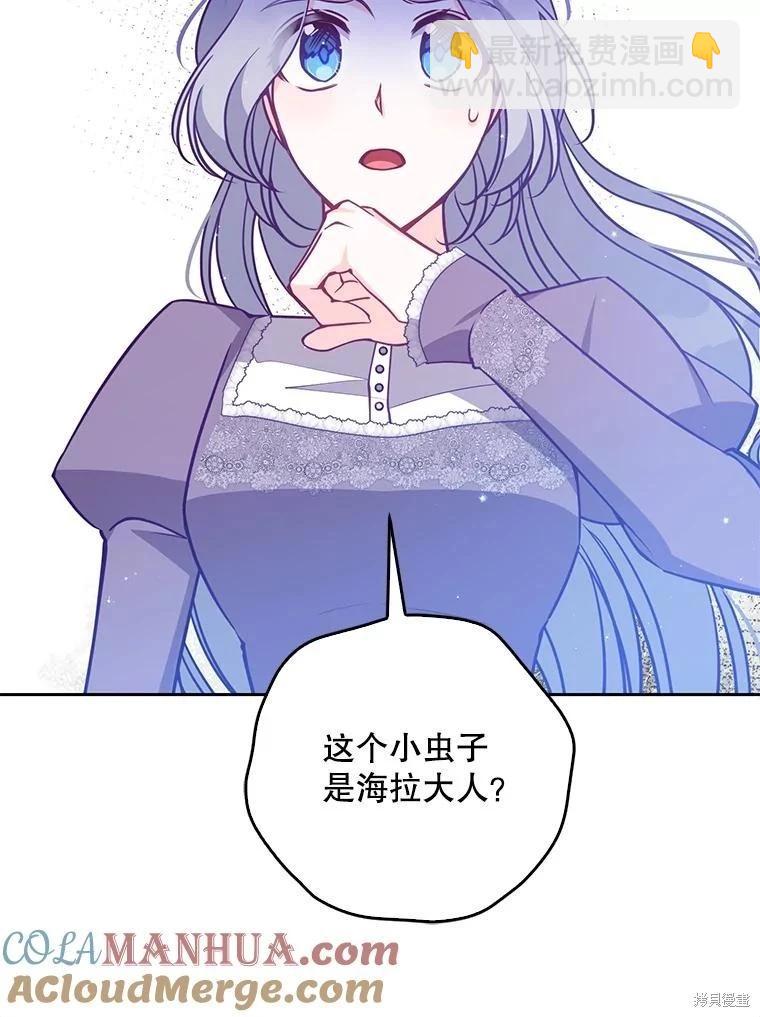 第107话63