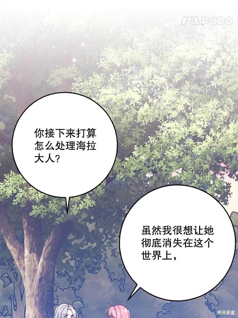 第107话64
