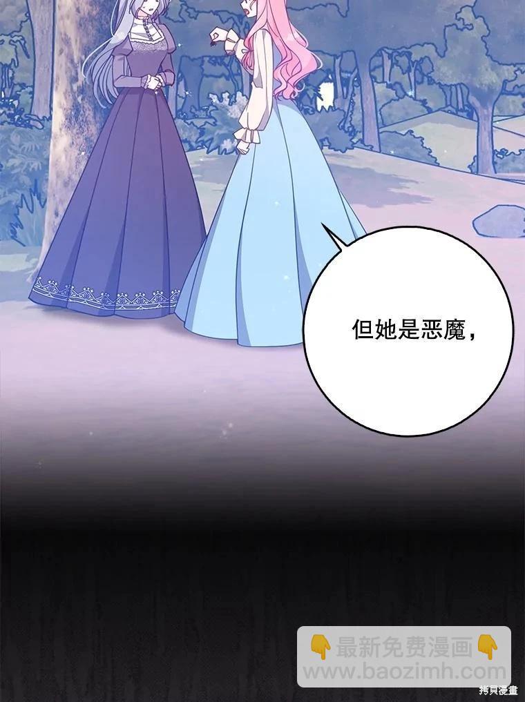 第107话65