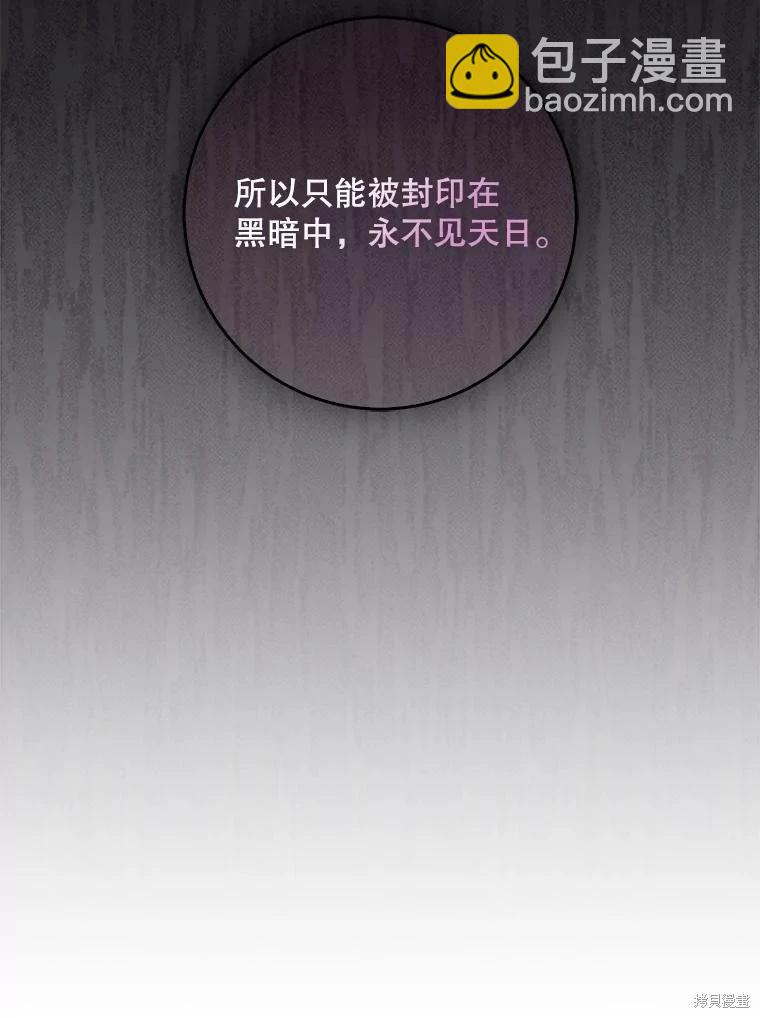第107话66