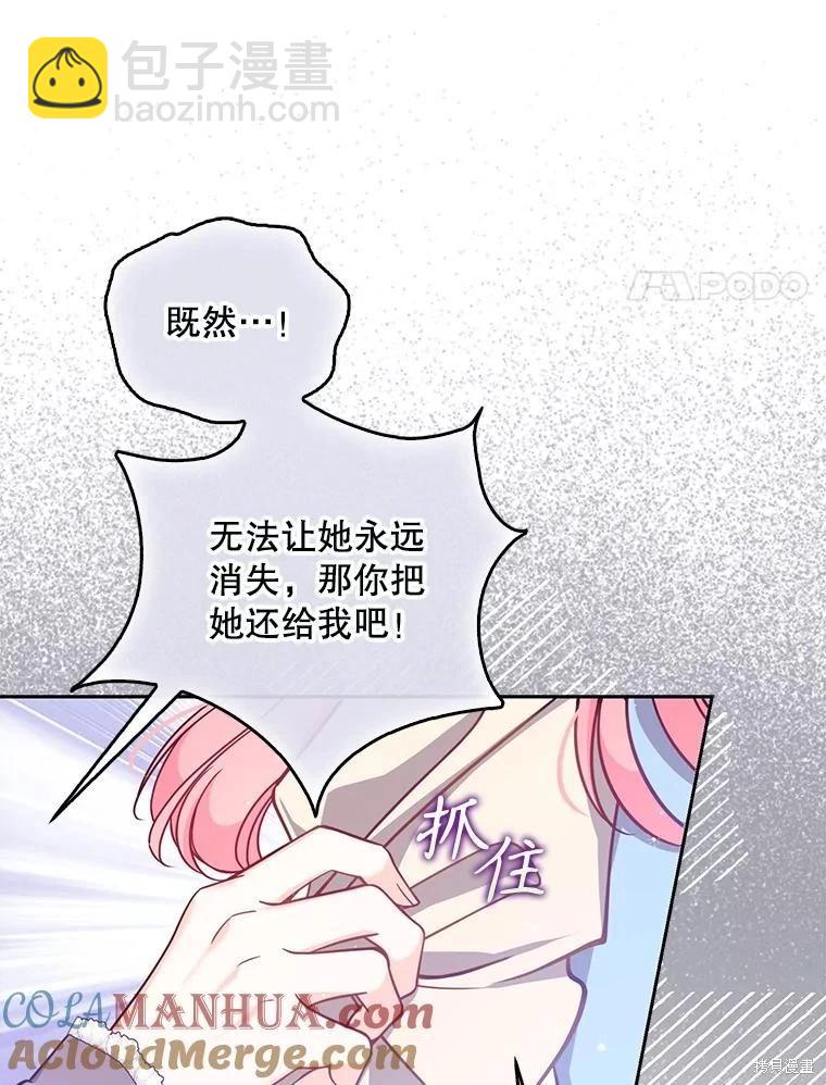 第107话67