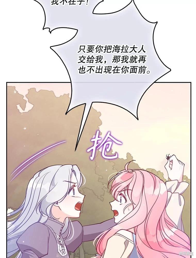 第107话69
