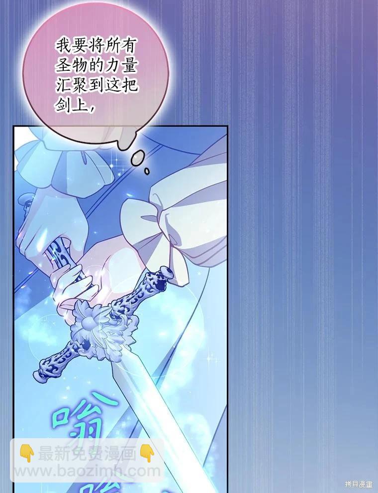 第107话7