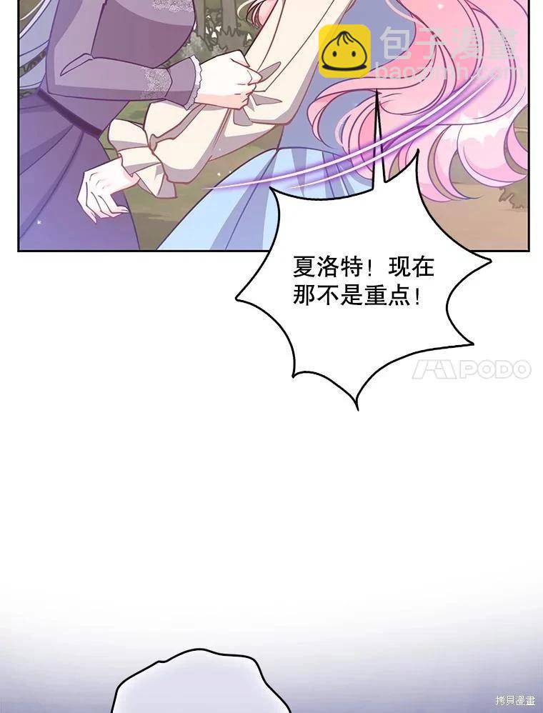 第107话70