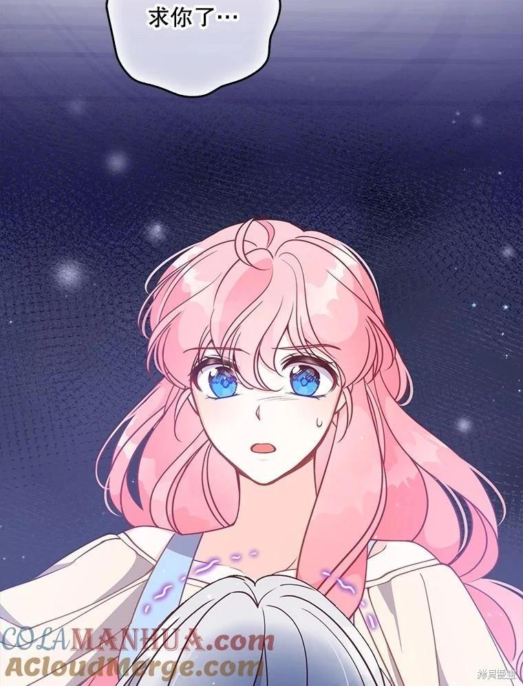 第107话71