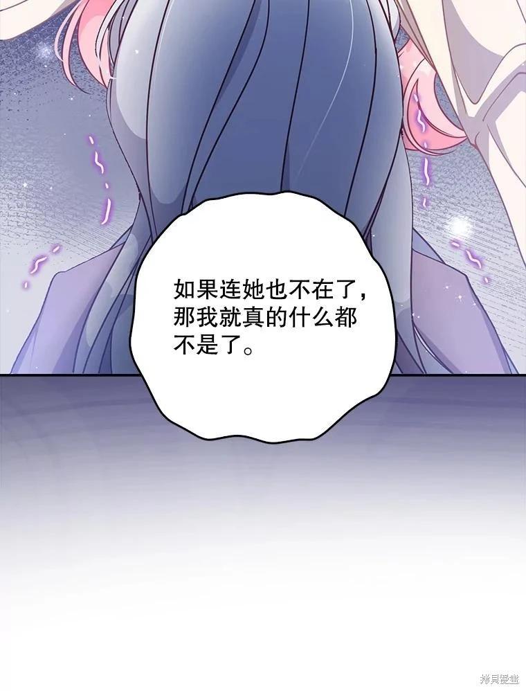 第107话72