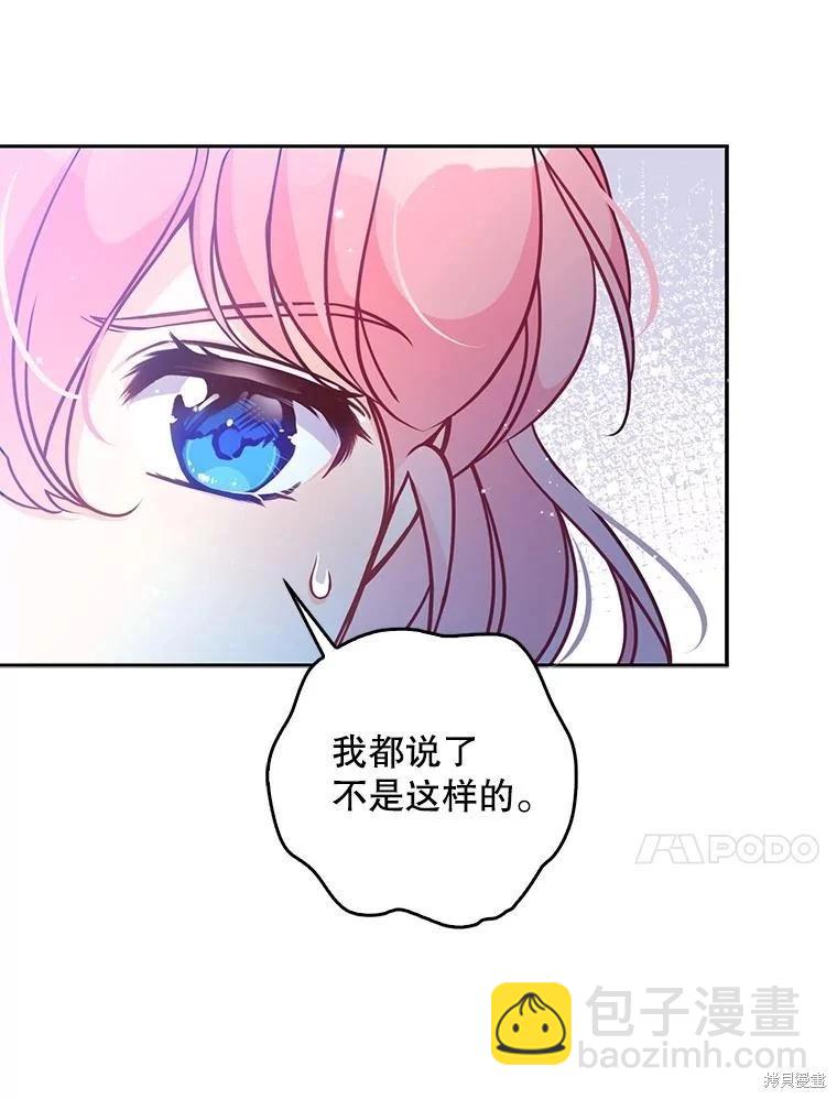 第107话73