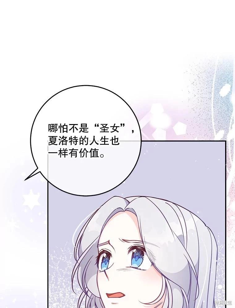 第107话74